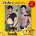 น้ำชงผลไม้ ส้มป่อย