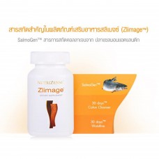 ผลิตภัณฑ์หนึ่งเดียวที่จะสามารถเข้าสลายไขมันเลวที่สะสมตามอวัยวะภายในร่างกาย