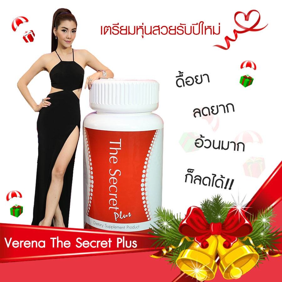 The-Secret-Plus-----L90109988