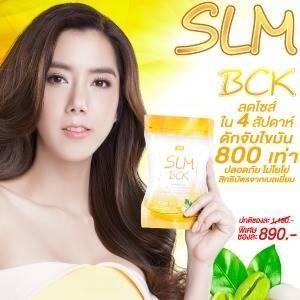 อาหารเสริมลดแขน